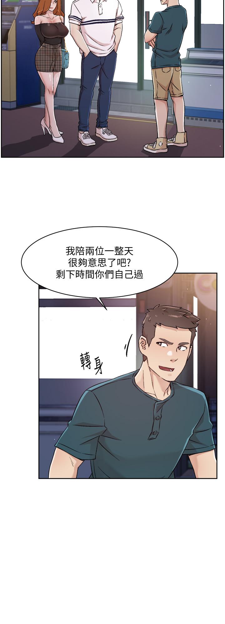 好友的私生活[h漫]韩漫全集-好友的私生活-第36話-越來越熟練的口技无删减无遮挡章节图片 