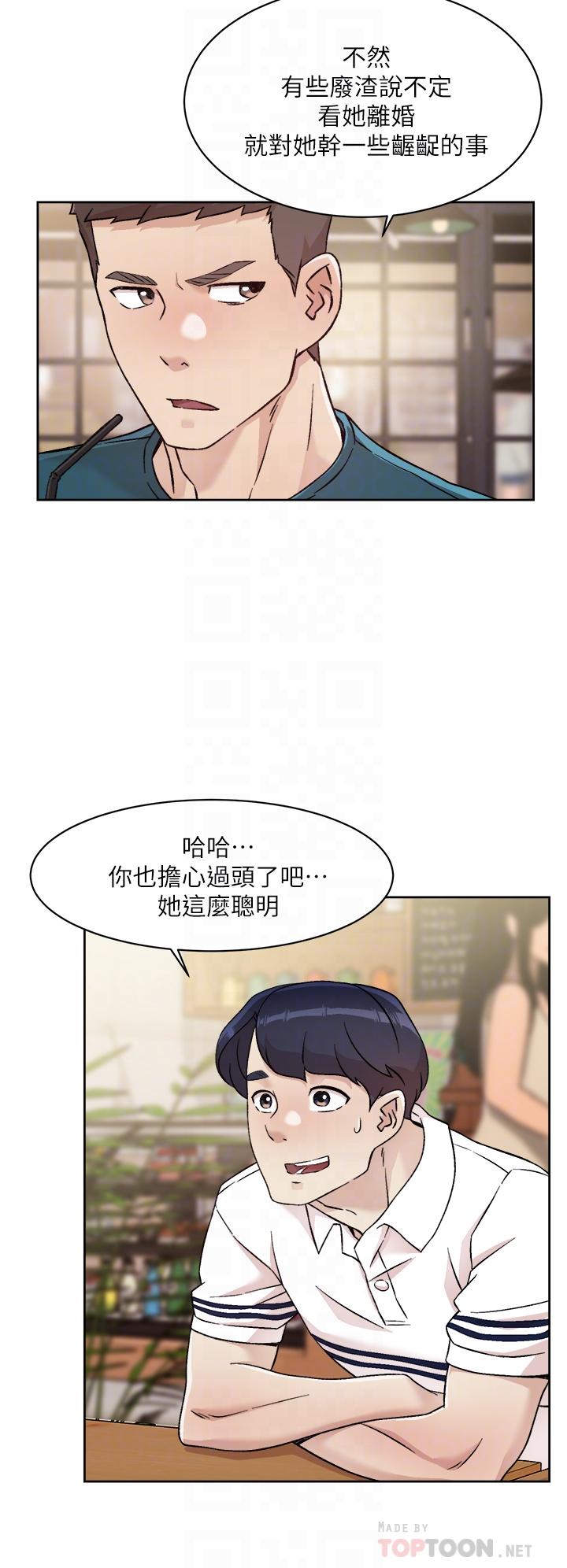 好友的私生活[h漫]韩漫全集-好友的私生活-第36話-越來越熟練的口技无删减无遮挡章节图片 