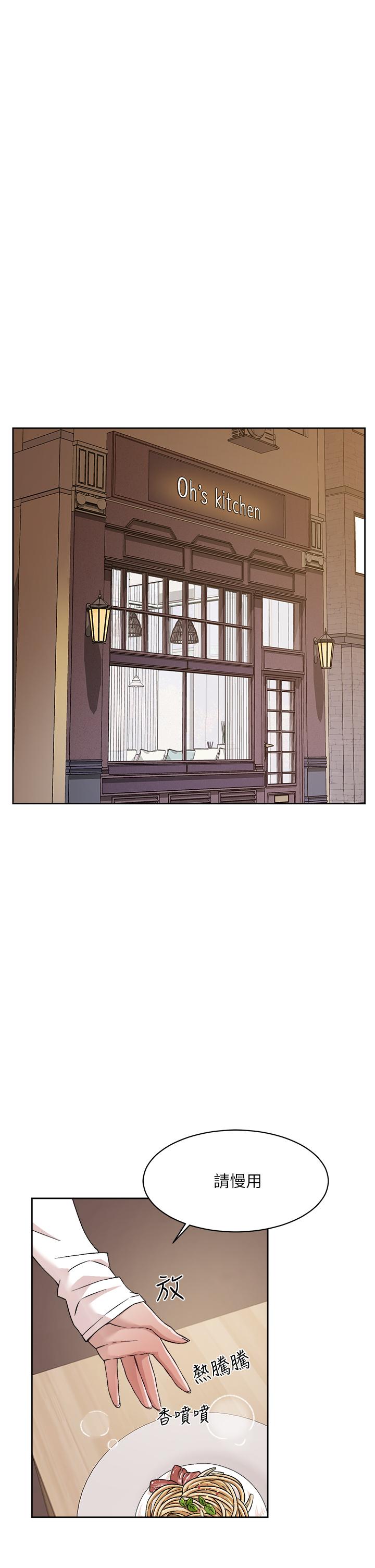 好友的私生活[h漫]韩漫全集-好友的私生活-第36話-越來越熟練的口技无删减无遮挡章节图片 