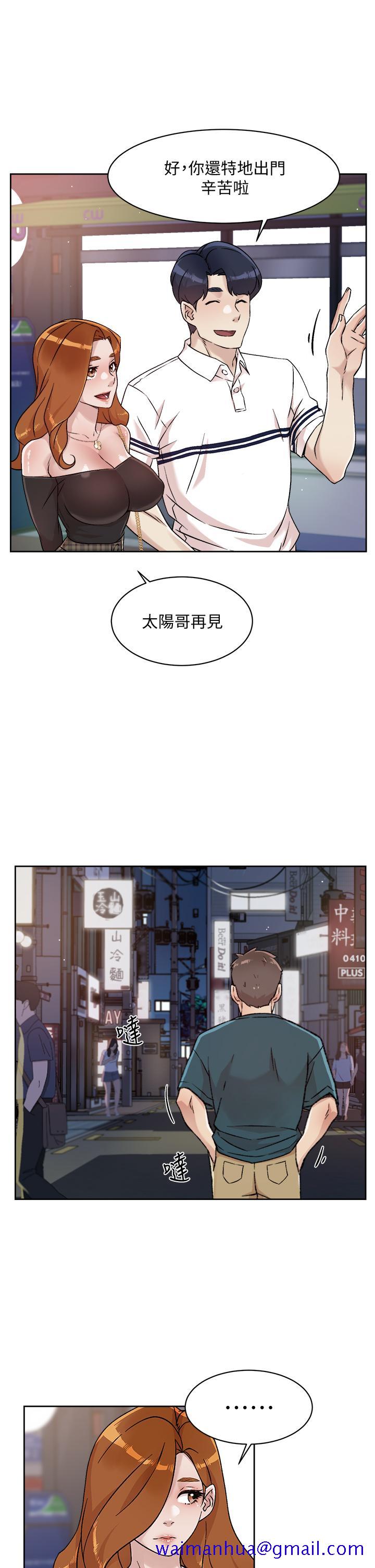 好友的私生活[h漫]韩漫全集-好友的私生活-第36話-越來越熟練的口技无删减无遮挡章节图片 