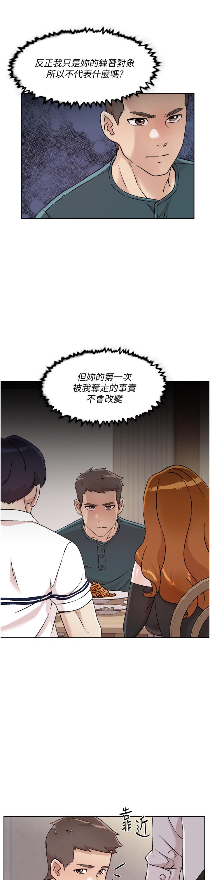 好友的私生活[h漫]韩漫全集-好友的私生活-第36話-越來越熟練的口技无删减无遮挡章节图片 