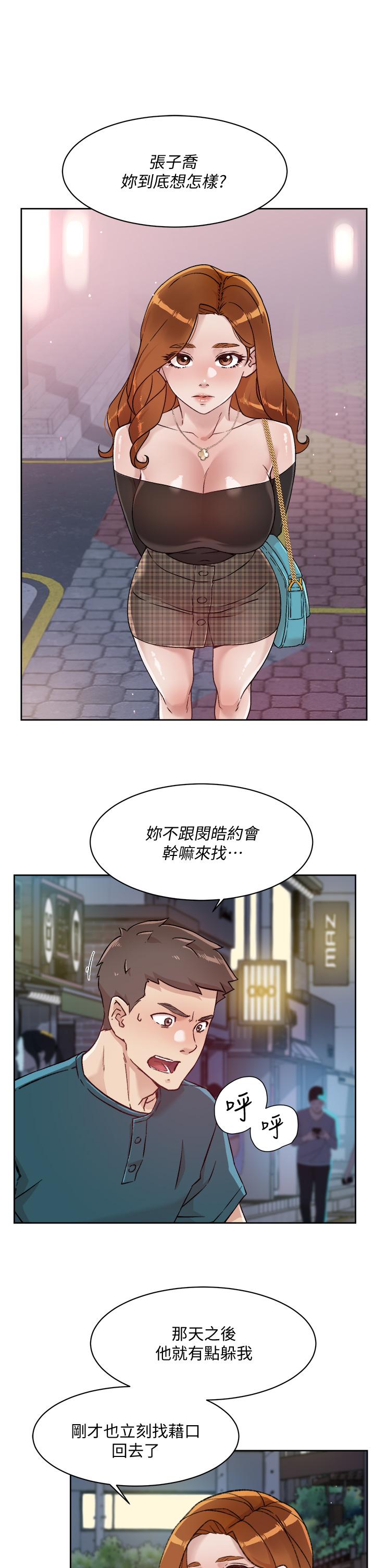 好友的私生活[h漫]韩漫全集-好友的私生活-第36話-越來越熟練的口技无删减无遮挡章节图片 