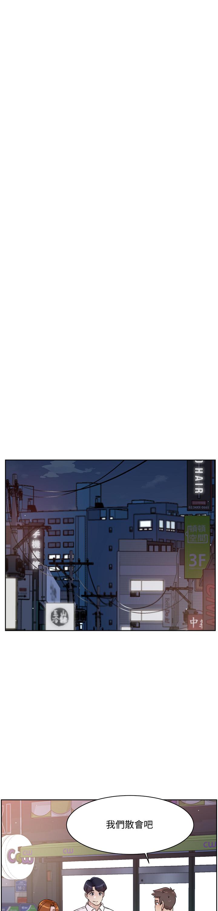好友的私生活[h漫]韩漫全集-好友的私生活-第36話-越來越熟練的口技无删减无遮挡章节图片 
