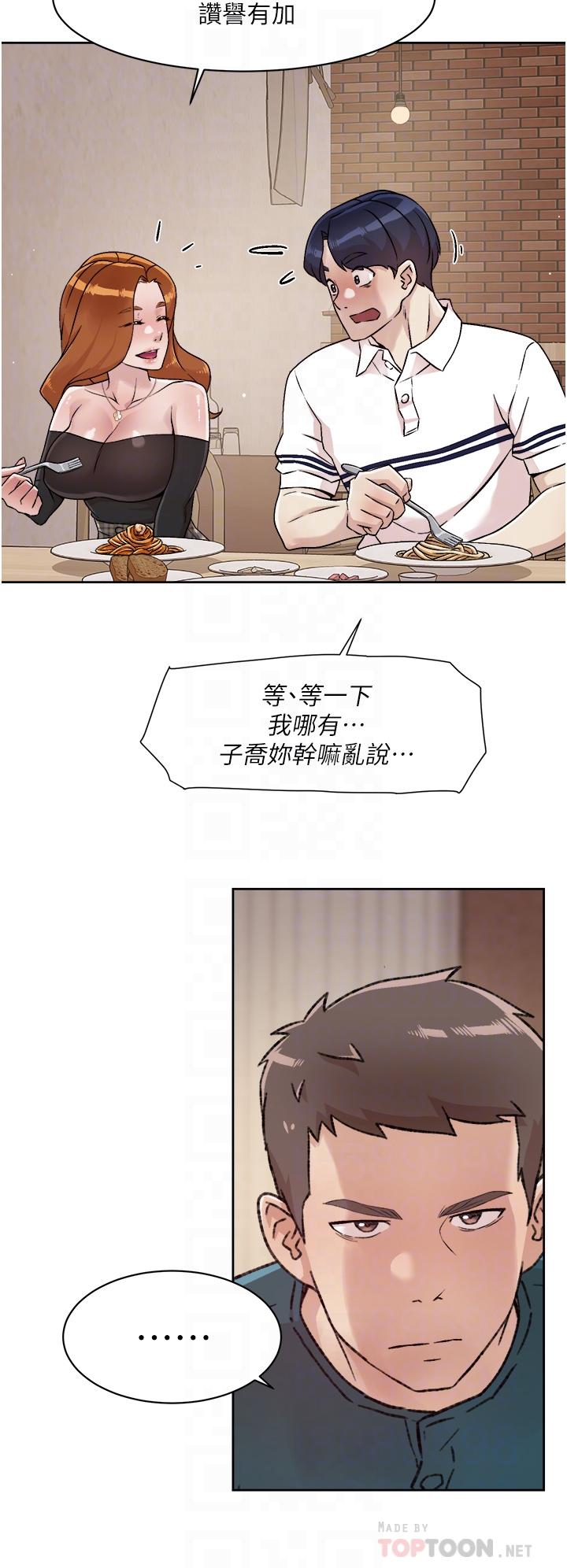 好友的私生活[h漫]韩漫全集-好友的私生活-第36話-越來越熟練的口技无删减无遮挡章节图片 