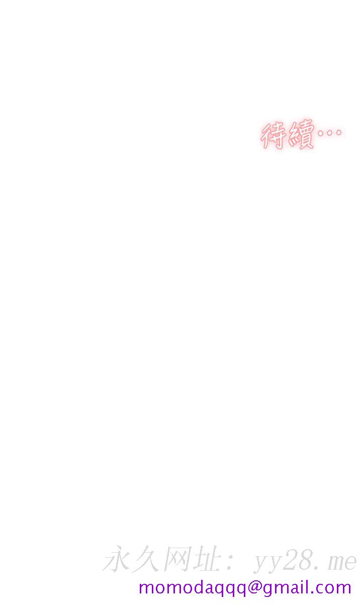 好友的私生活[h漫]韩漫全集-好友的私生活-第36話-越來越熟練的口技无删减无遮挡章节图片 