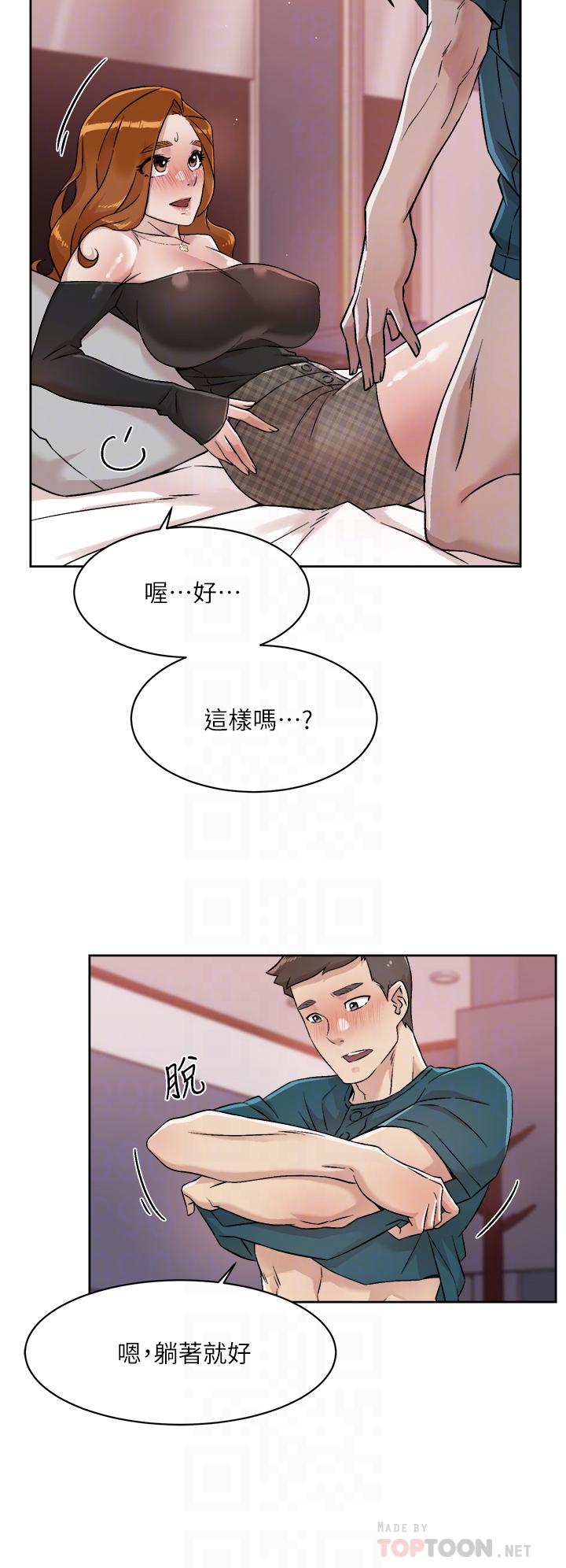 好友的私生活[h漫]韩漫全集-好友的私生活-第37話-濕透的子喬无删减无遮挡章节图片 