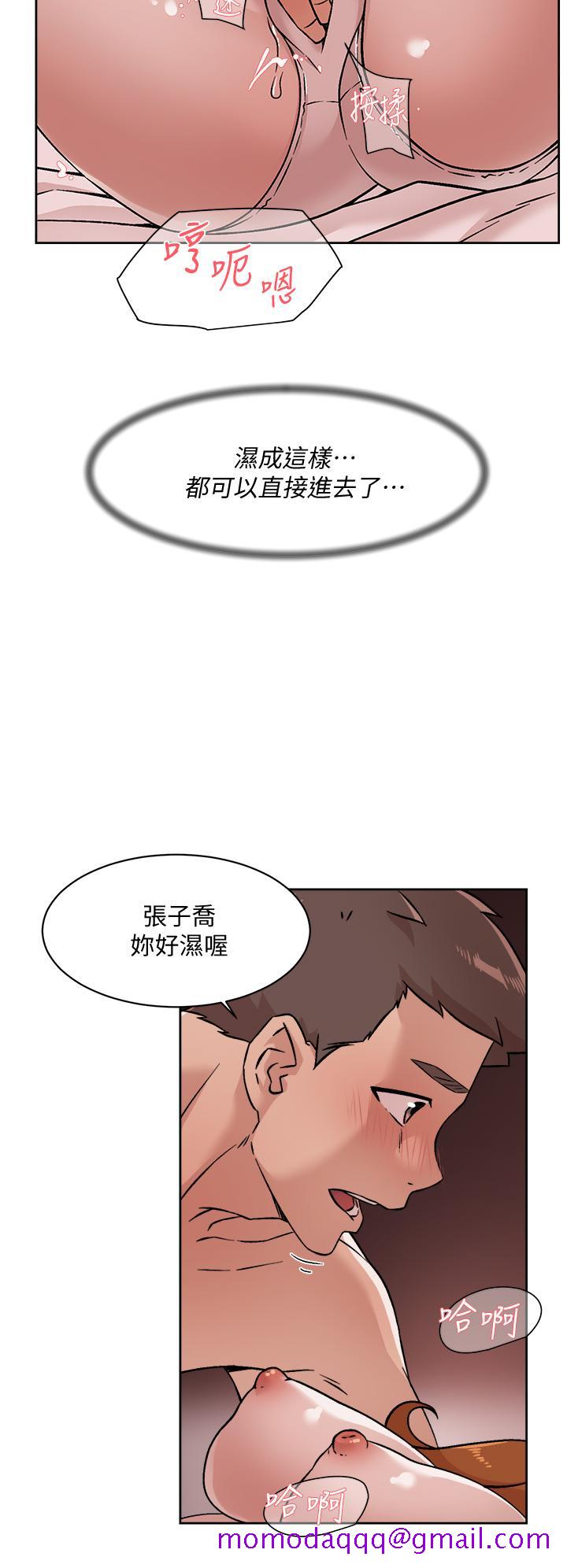 好友的私生活[h漫]韩漫全集-好友的私生活-第37話-濕透的子喬无删减无遮挡章节图片 