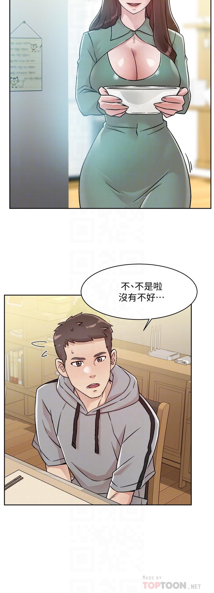 好友的私生活[h漫]韩漫全集-好友的私生活-第39話-熟女的魅惑胴體无删减无遮挡章节图片 