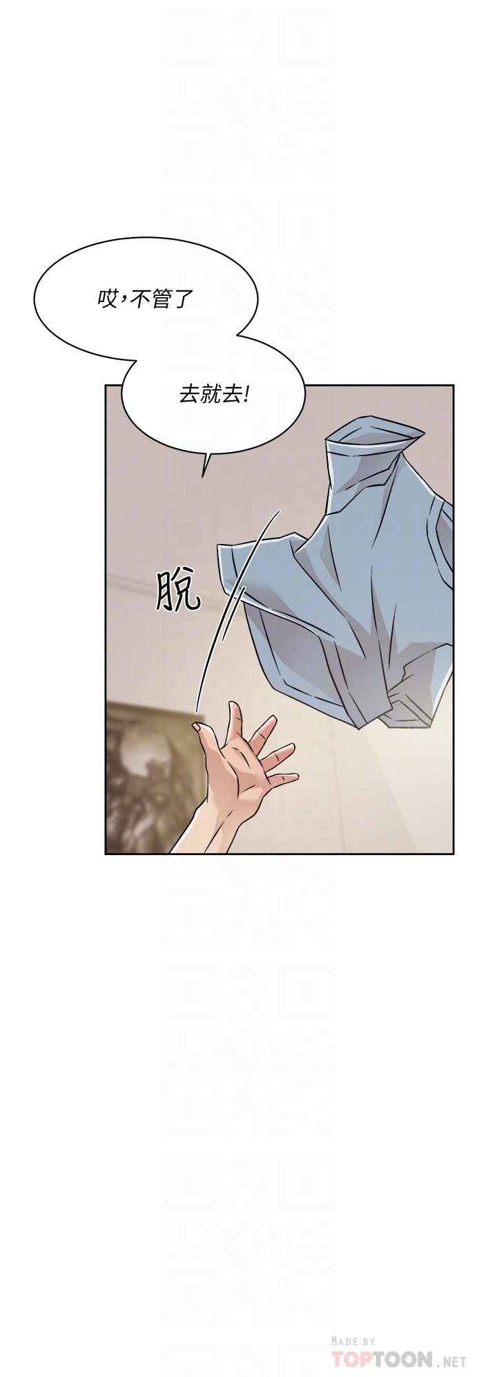 好友的私生活[h漫]韩漫全集-好友的私生活-第39話-熟女的魅惑胴體无删减无遮挡章节图片 