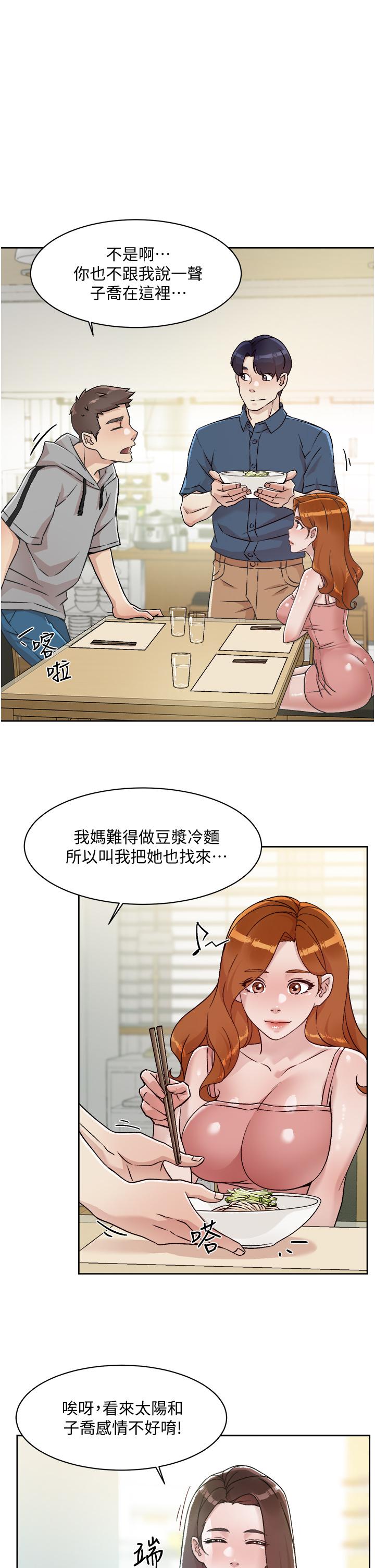 好友的私生活[h漫]韩漫全集-好友的私生活-第39話-熟女的魅惑胴體无删减无遮挡章节图片 