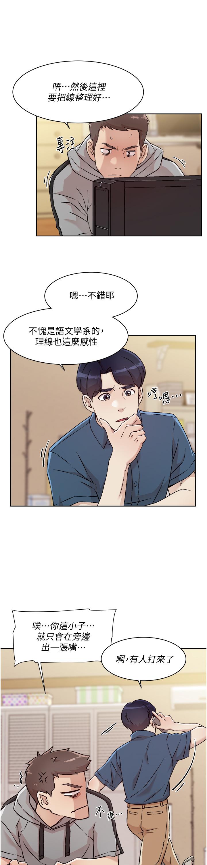 好友的私生活[h漫]韩漫全集-好友的私生活-第39話-熟女的魅惑胴體无删减无遮挡章节图片 