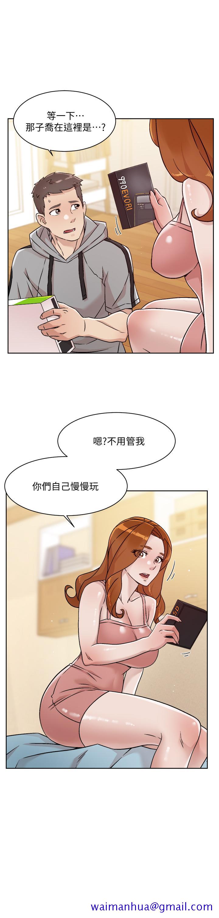 好友的私生活[h漫]韩漫全集-好友的私生活-第39話-熟女的魅惑胴體无删减无遮挡章节图片 