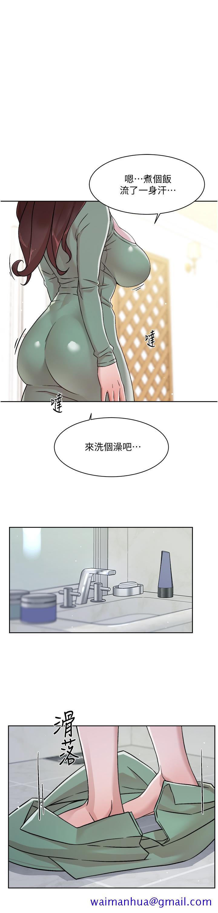 好友的私生活[h漫]韩漫全集-好友的私生活-第39話-熟女的魅惑胴體无删减无遮挡章节图片 