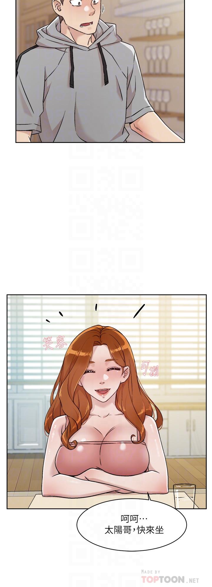好友的私生活[h漫]韩漫全集-好友的私生活-第39話-熟女的魅惑胴體无删减无遮挡章节图片 