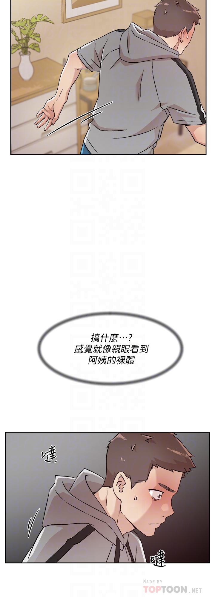 好友的私生活[h漫]韩漫全集-好友的私生活-第40話-我負責幫你消下去无删减无遮挡章节图片 