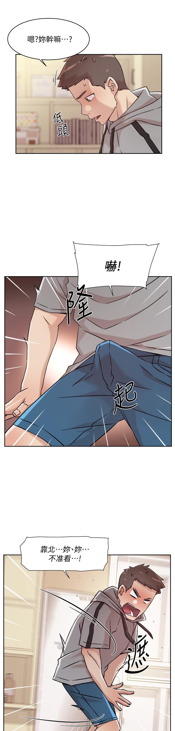 好友的私生活[h漫]韩漫全集-好友的私生活-第40話-我負責幫你消下去无删减无遮挡章节图片 