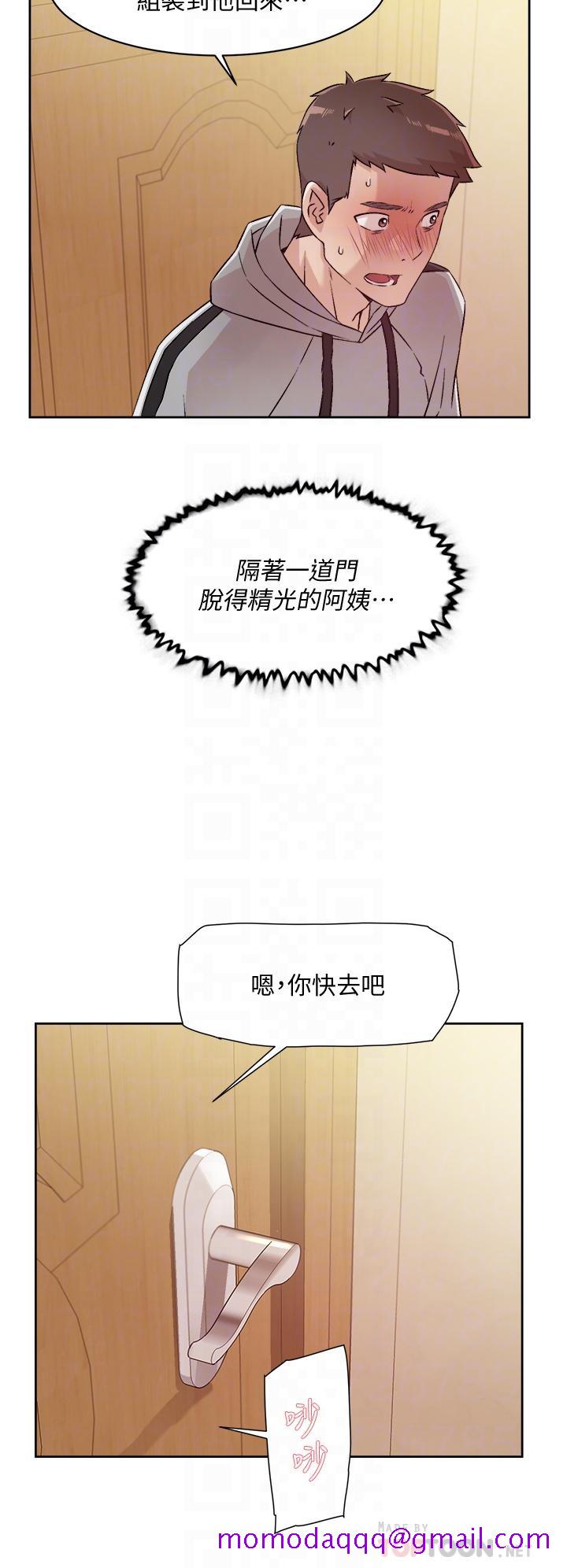 好友的私生活[h漫]韩漫全集-好友的私生活-第40話-我負責幫你消下去无删减无遮挡章节图片 