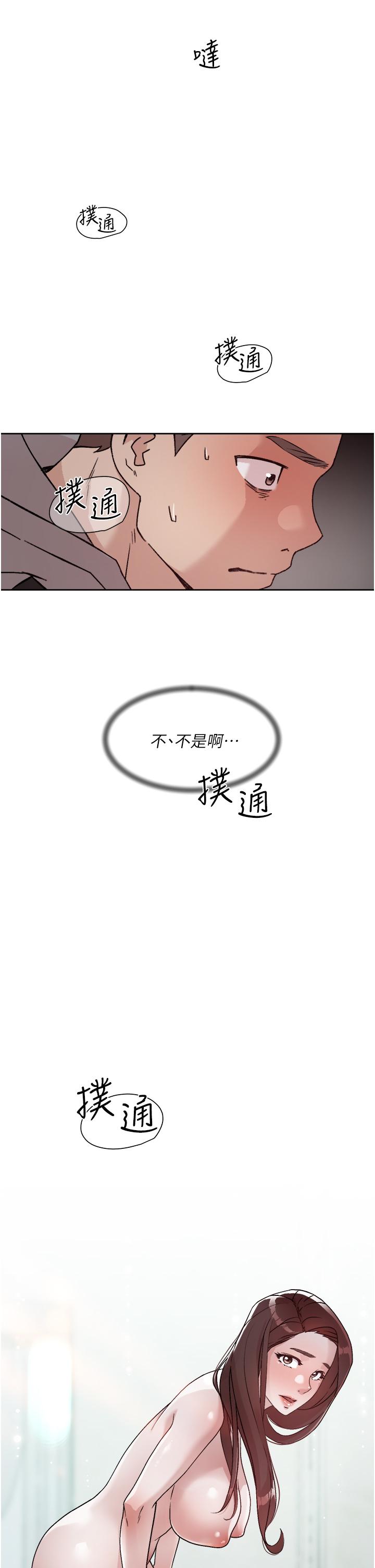 好友的私生活[h漫]韩漫全集-好友的私生活-第40話-我負責幫你消下去无删减无遮挡章节图片 