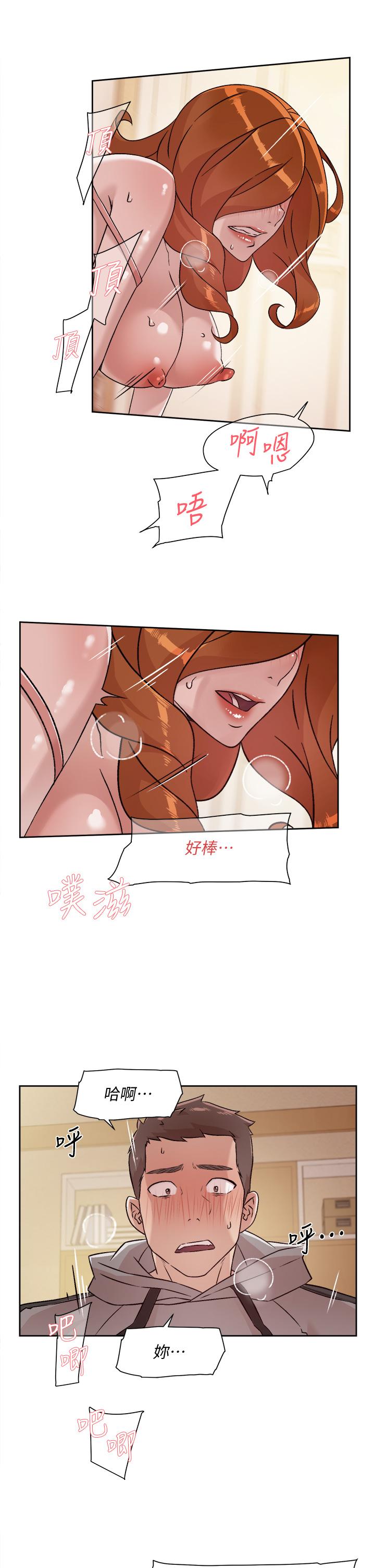 好友的私生活[h漫]韩漫全集-好友的私生活-第41話-被帶領的快感无删减无遮挡章节图片 