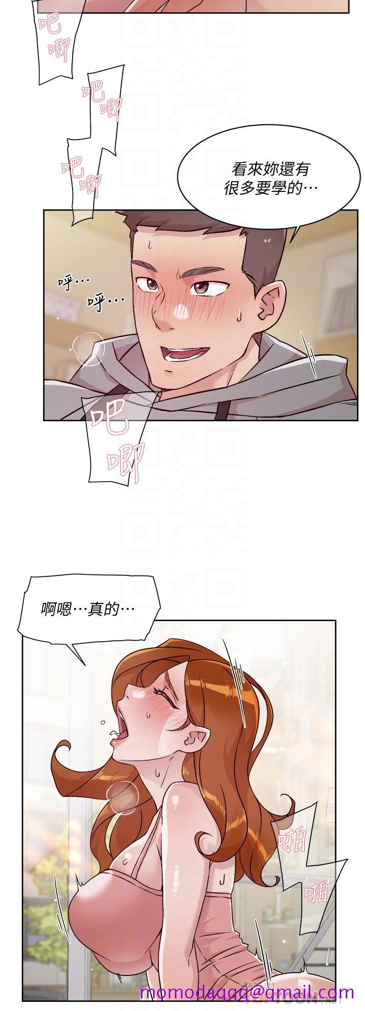 好友的私生活[h漫]韩漫全集-好友的私生活-第41話-被帶領的快感无删减无遮挡章节图片 