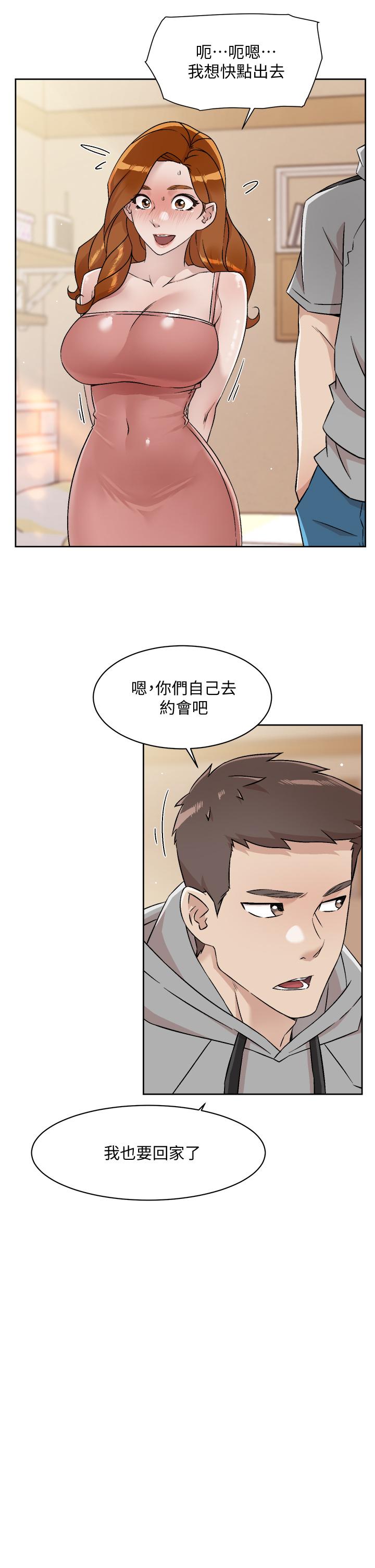 好友的私生活[h漫]韩漫全集-好友的私生活-第42話-滿嘴都是精液无删减无遮挡章节图片 