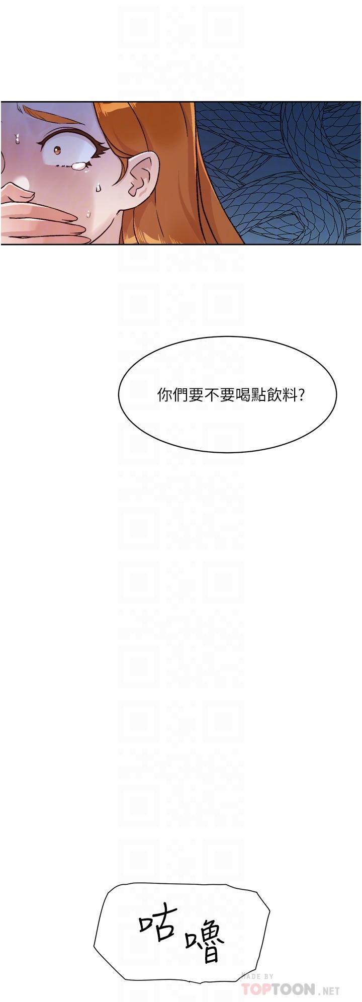 好友的私生活[h漫]韩漫全集-好友的私生活-第42話-滿嘴都是精液无删减无遮挡章节图片 