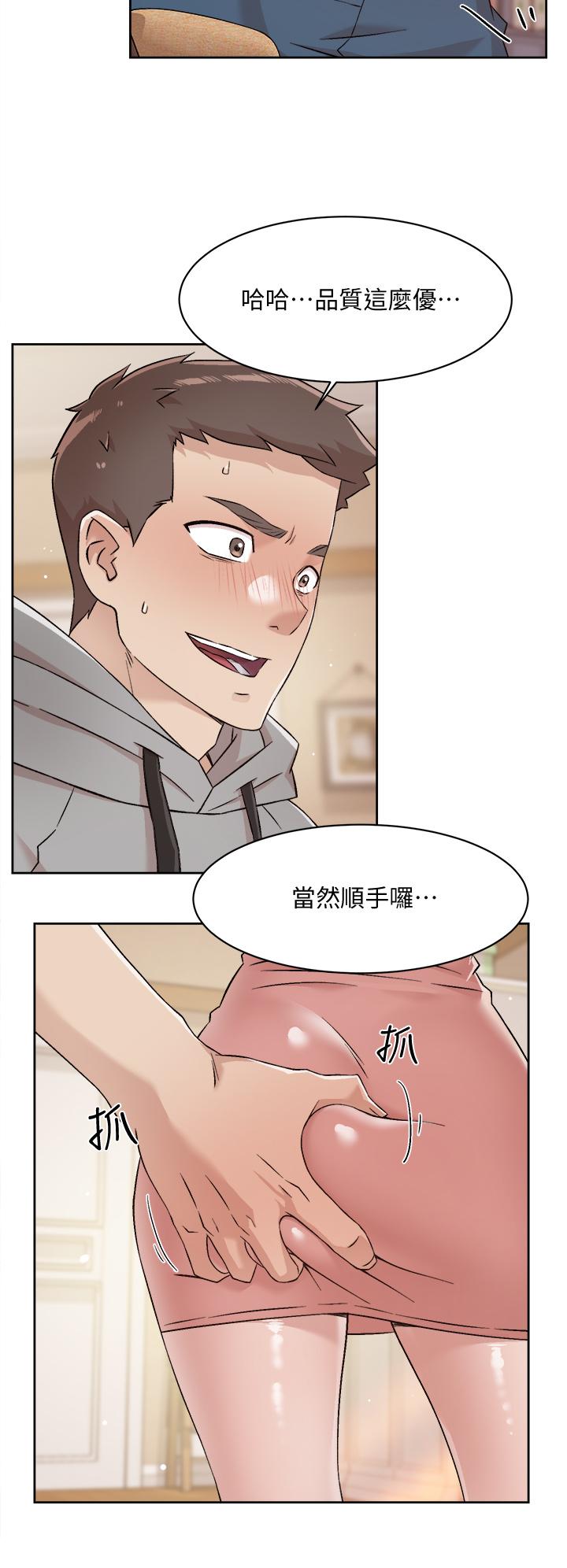 好友的私生活[h漫]韩漫全集-好友的私生活-第42話-滿嘴都是精液无删减无遮挡章节图片 