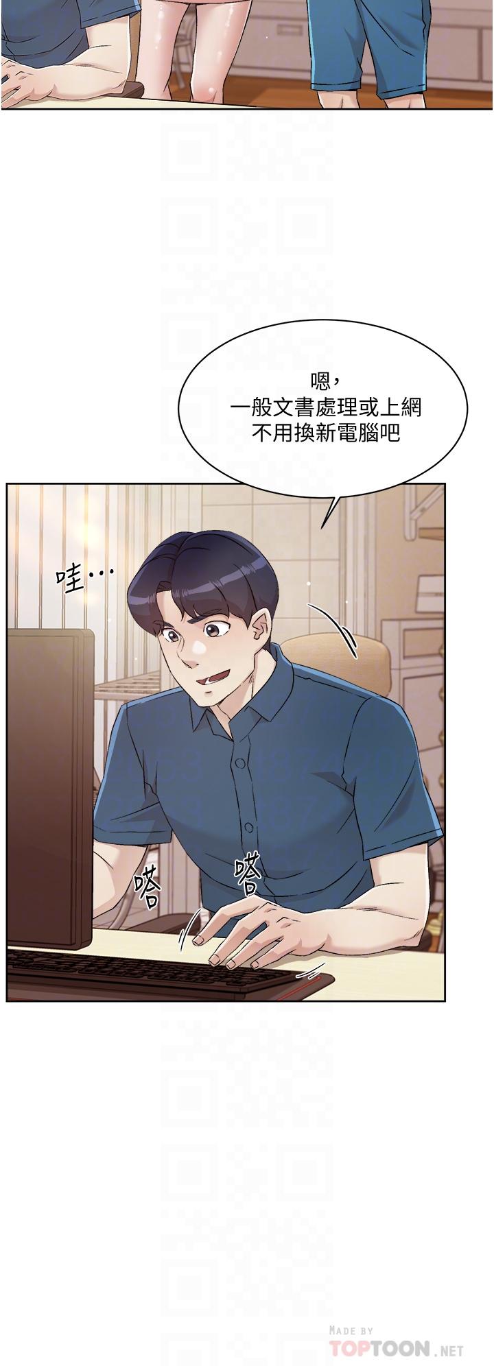好友的私生活[h漫]韩漫全集-好友的私生活-第42話-滿嘴都是精液无删减无遮挡章节图片 