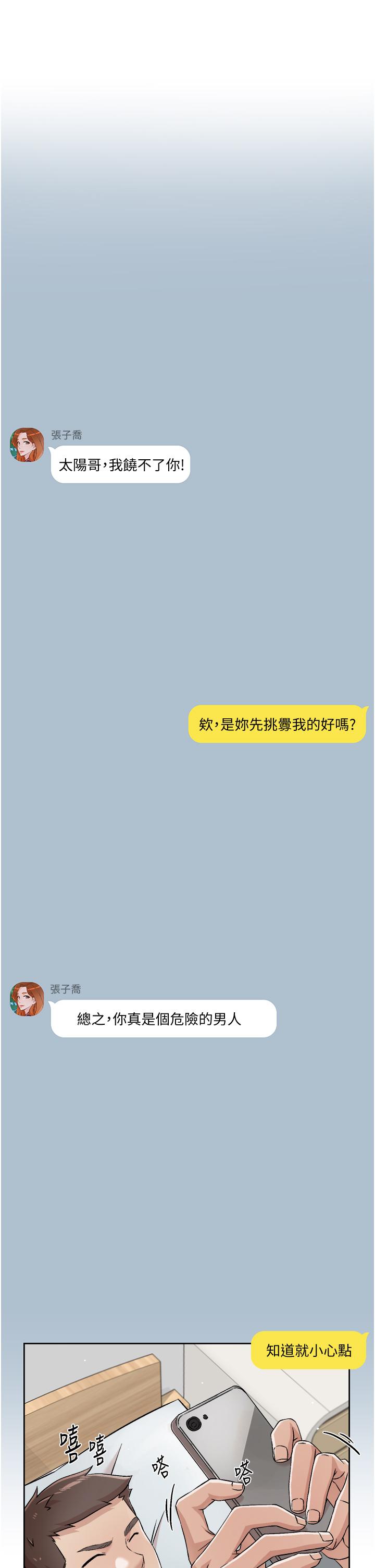 好友的私生活[h漫]韩漫全集-好友的私生活-第42話-滿嘴都是精液无删减无遮挡章节图片 