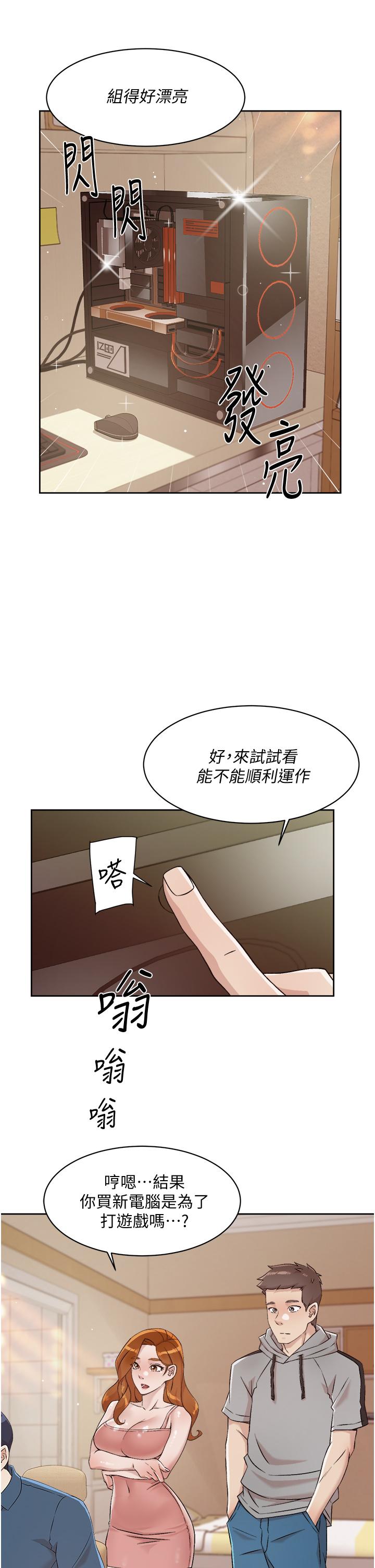 好友的私生活[h漫]韩漫全集-好友的私生活-第42話-滿嘴都是精液无删减无遮挡章节图片 