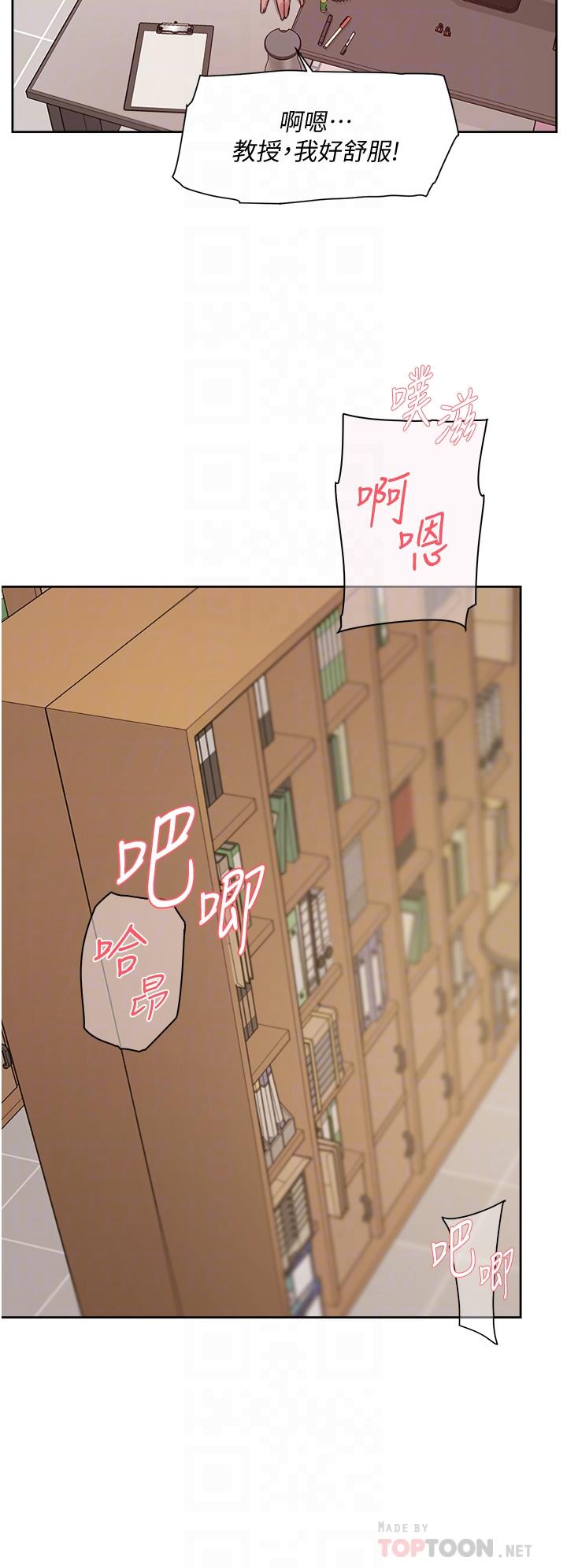 好友的私生活[h漫]韩漫全集-好友的私生活-第44話-快懲罰淫蕩的愛徒无删减无遮挡章节图片 
