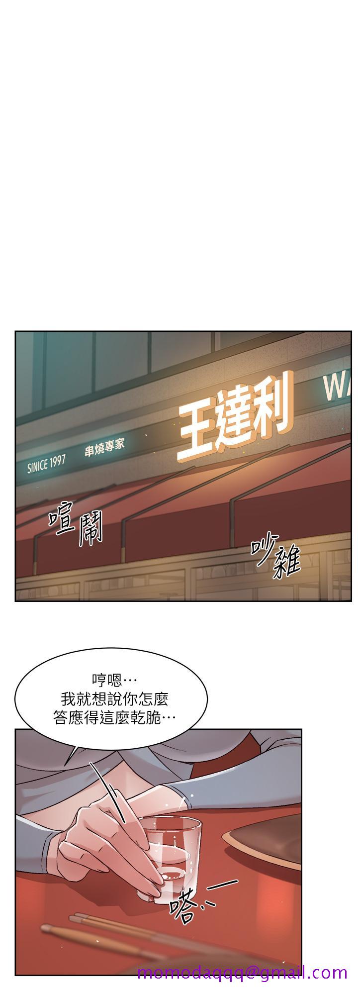 好友的私生活[h漫]韩漫全集-好友的私生活-第44話-快懲罰淫蕩的愛徒无删减无遮挡章节图片 