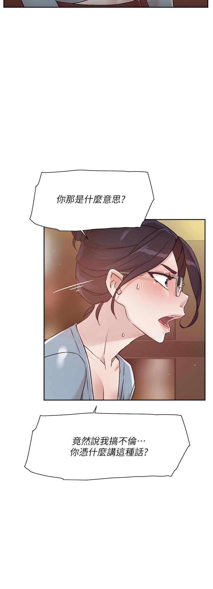 好友的私生活[h漫]韩漫全集-好友的私生活-第44話-快懲罰淫蕩的愛徒无删减无遮挡章节图片 