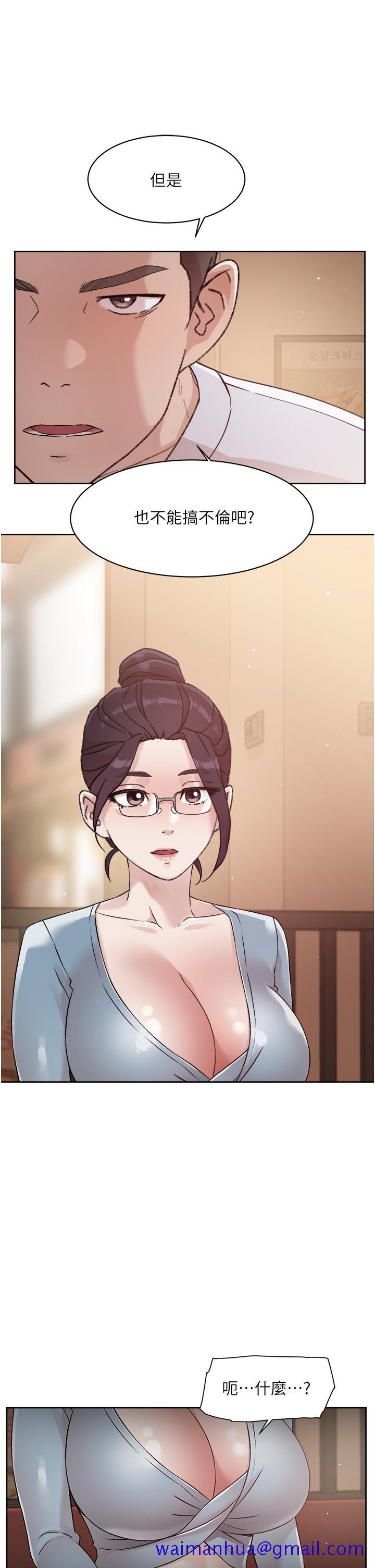 好友的私生活[h漫]韩漫全集-好友的私生活-第44話-快懲罰淫蕩的愛徒无删减无遮挡章节图片 