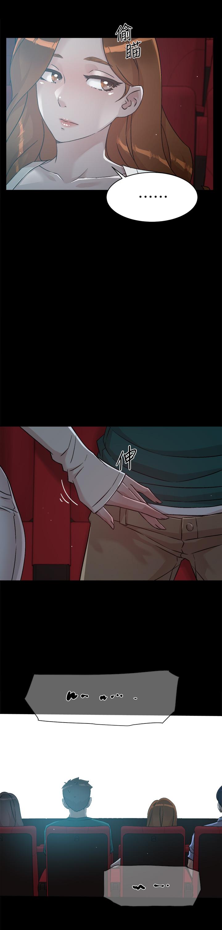 好友的私生活[h漫]韩漫全集-好友的私生活-第45話-理直氣壯的小三无删减无遮挡章节图片 