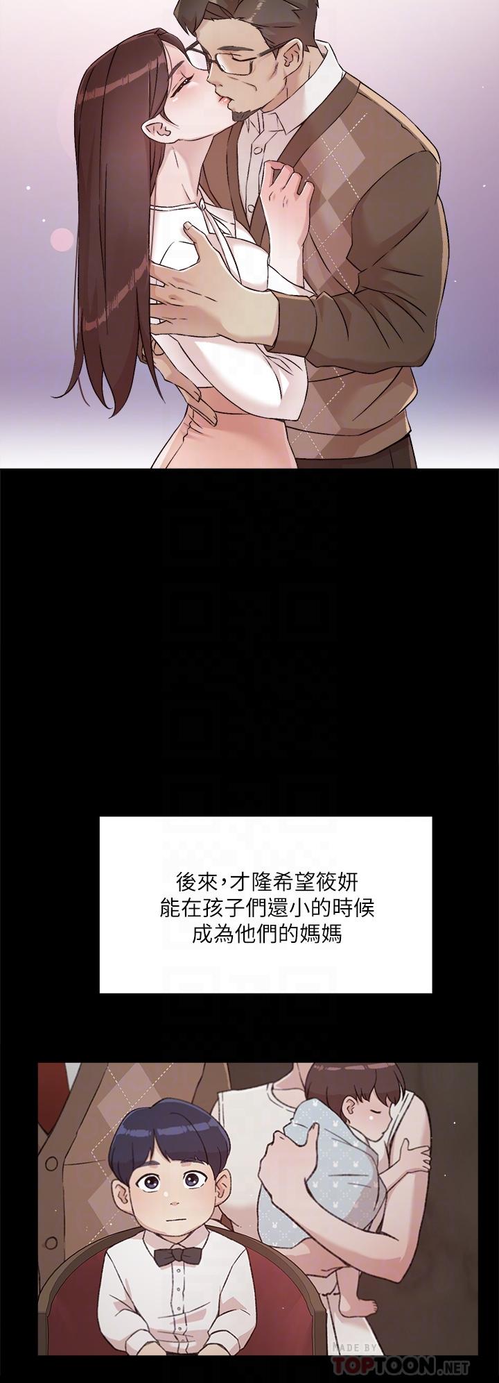 好友的私生活[h漫]韩漫全集-好友的私生活-第45話-理直氣壯的小三无删减无遮挡章节图片 