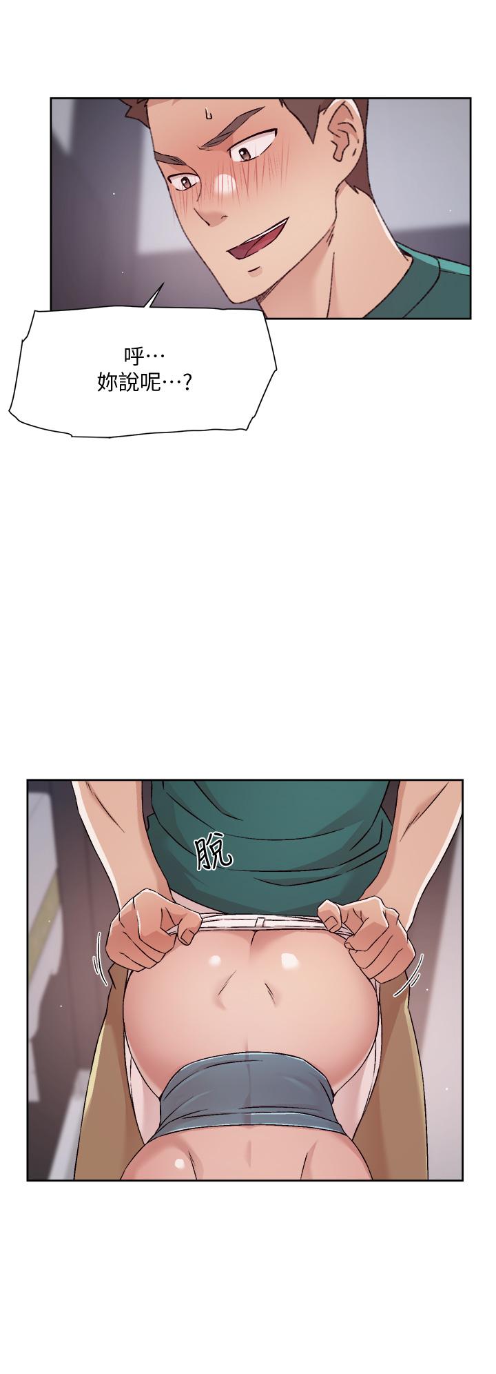 好友的私生活[h漫]韩漫全集-好友的私生活-第46話-把我弄硬，就得負責无删减无遮挡章节图片 