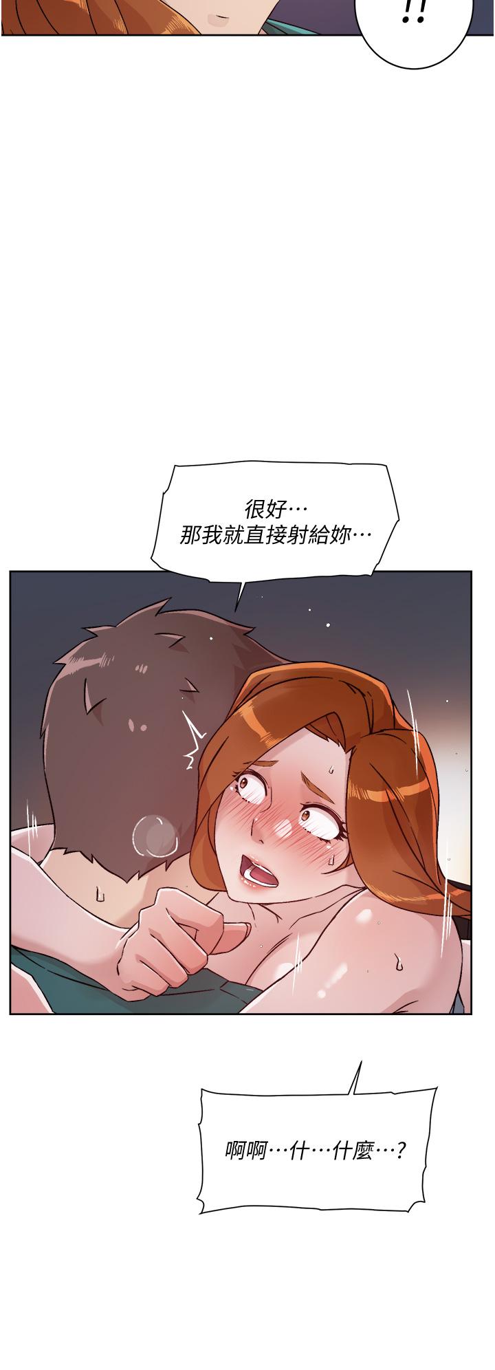 好友的私生活[h漫]韩漫全集-好友的私生活-第47話-跟你打炮太爽了无删减无遮挡章节图片 