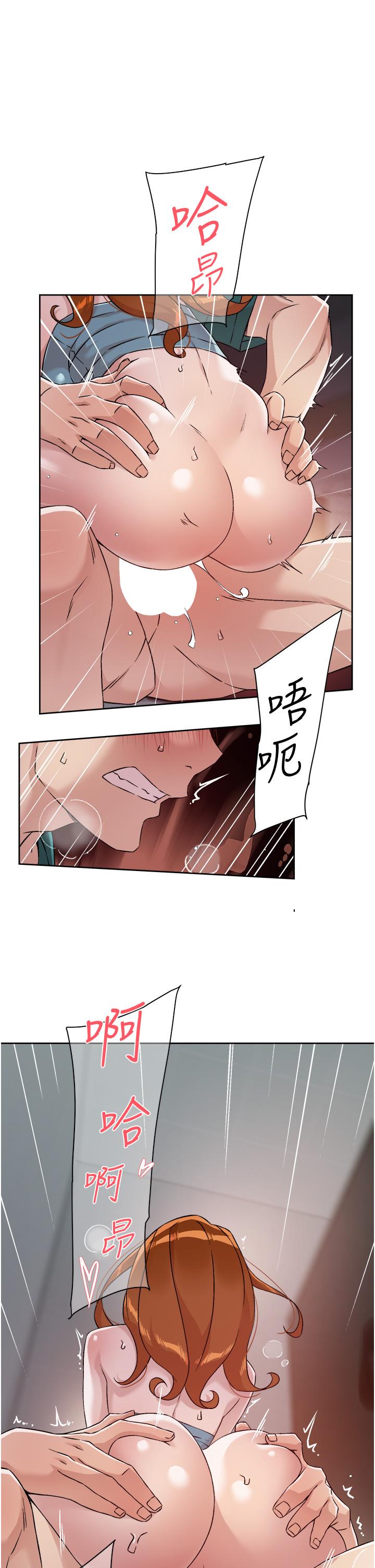 好友的私生活[h漫]韩漫全集-好友的私生活-第47話-跟你打炮太爽了无删减无遮挡章节图片 