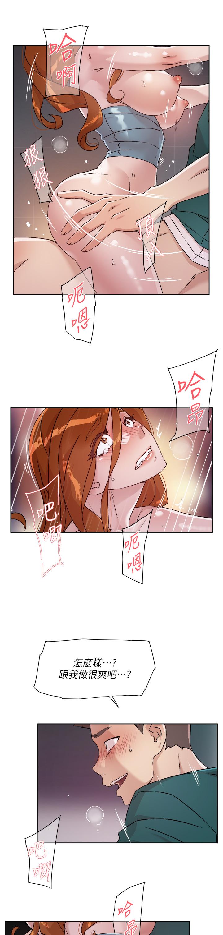 好友的私生活[h漫]韩漫全集-好友的私生活-第47話-跟你打炮太爽了无删减无遮挡章节图片 