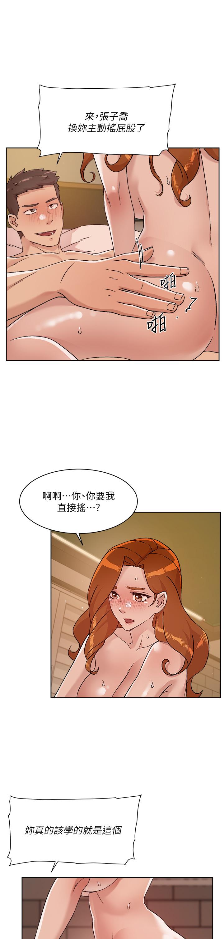 好友的私生活[h漫]韩漫全集-好友的私生活-第49話-老實說很爽吧无删减无遮挡章节图片 