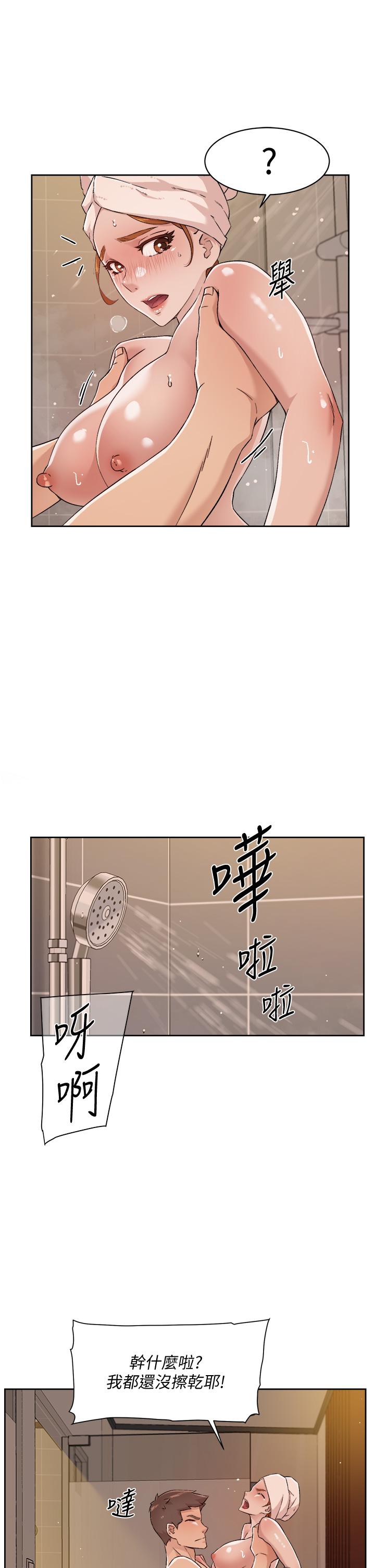 好友的私生活[h漫]韩漫全集-好友的私生活-第49話-老實說很爽吧无删减无遮挡章节图片 