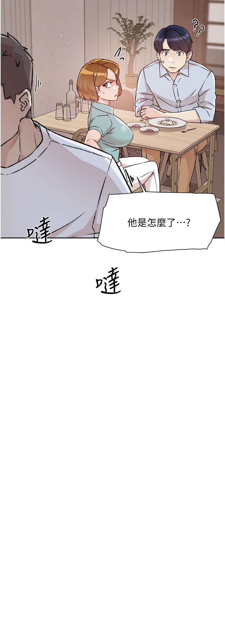 好友的私生活[h漫]韩漫全集-好友的私生活-第51話-對阿姨起反應无删减无遮挡章节图片 