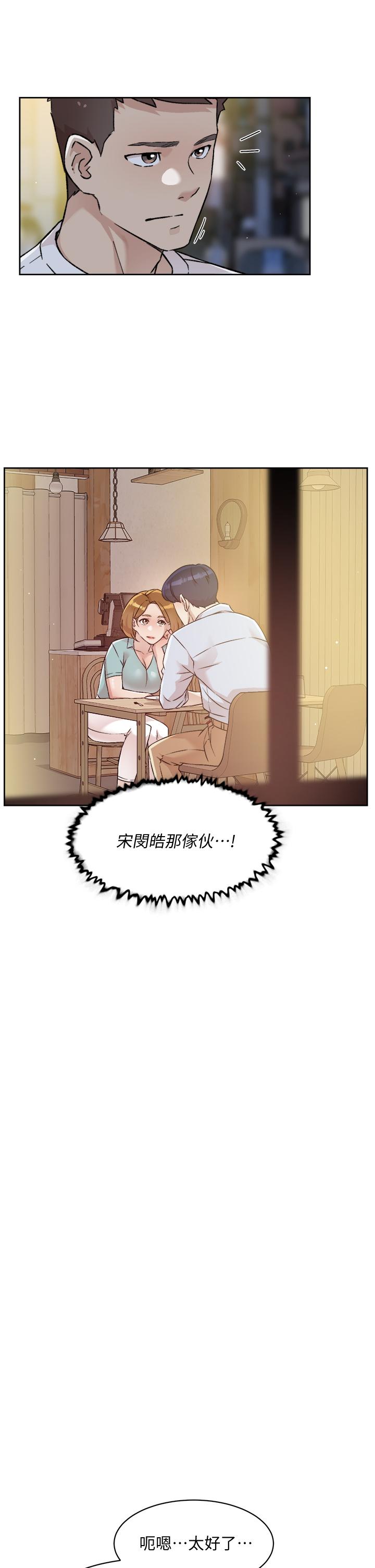 好友的私生活[h漫]韩漫全集-好友的私生活-第51話-對阿姨起反應无删减无遮挡章节图片 