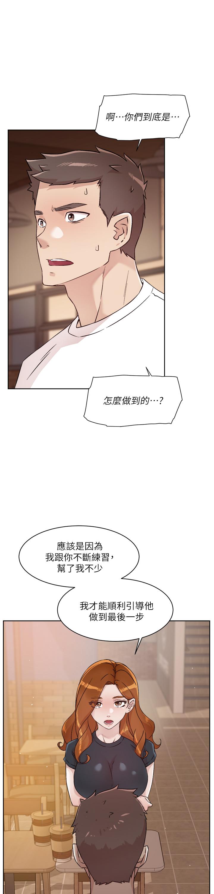 好友的私生活[h漫]韩漫全集-好友的私生活-第51話-對阿姨起反應无删减无遮挡章节图片 