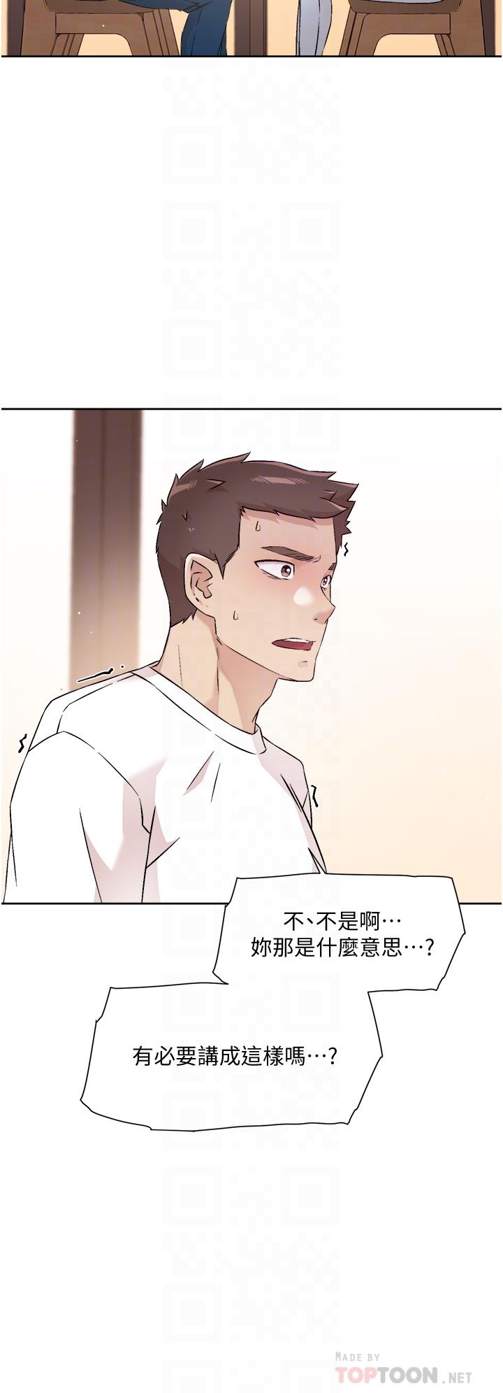 好友的私生活[h漫]韩漫全集-好友的私生活-第51話-對阿姨起反應无删减无遮挡章节图片 