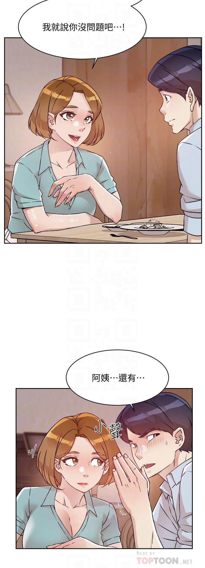 好友的私生活[h漫]韩漫全集-好友的私生活-第51話-對阿姨起反應无删减无遮挡章节图片 