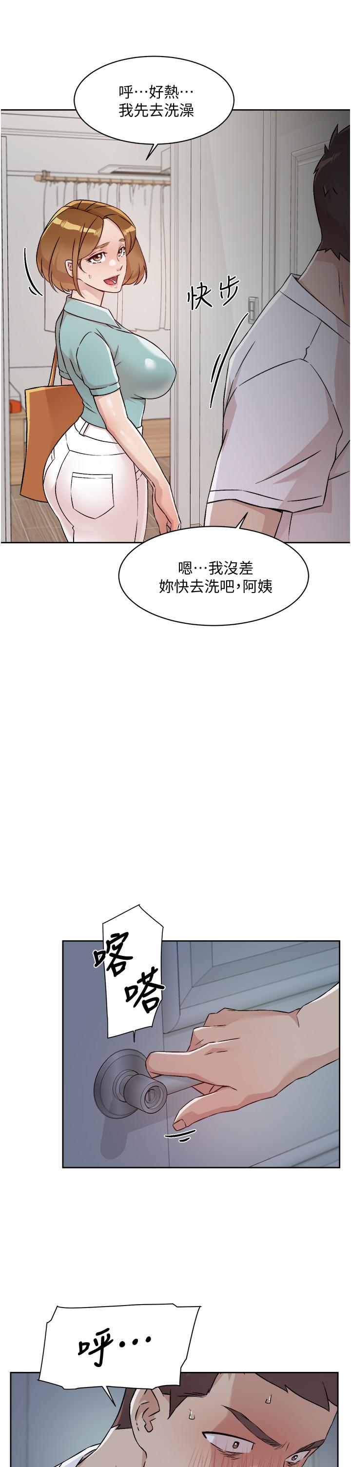 好友的私生活[h漫]韩漫全集-好友的私生活-第51話-對阿姨起反應无删减无遮挡章节图片 