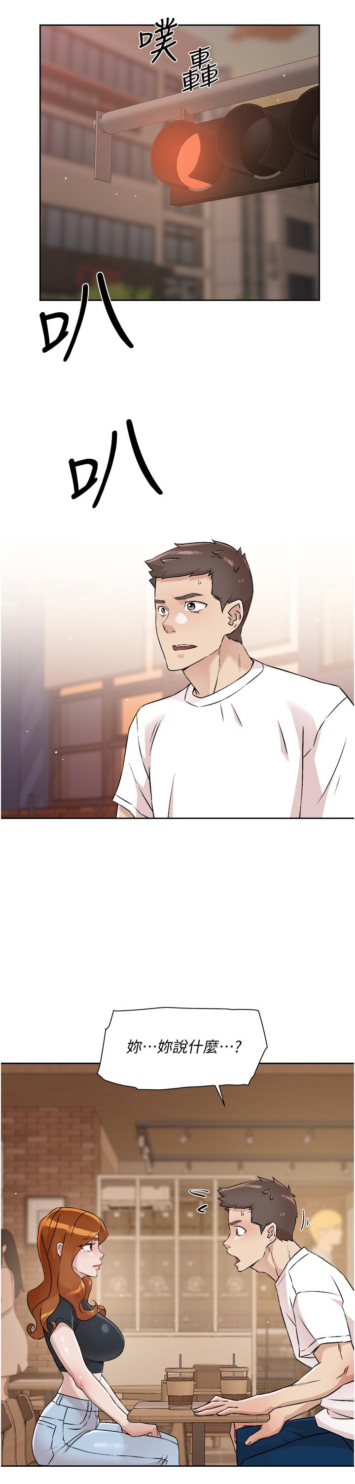 好友的私生活[h漫]韩漫全集-好友的私生活-第51話-對阿姨起反應无删减无遮挡章节图片 