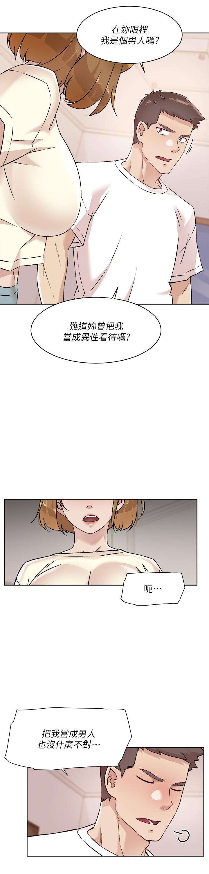好友的私生活[h漫]韩漫全集-好友的私生活-第52話-我也想看阿姨的裸體无删减无遮挡章节图片 
